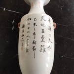 Chinese vase back