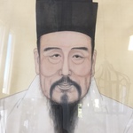 Chinese ancestor portrait
