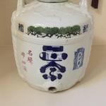 sake container